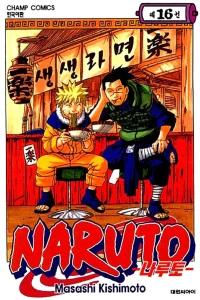 Issue #16