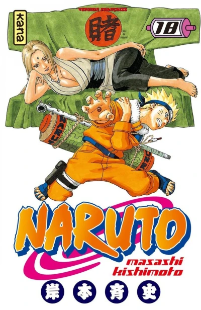 Cover of La décision de Tsunade !!