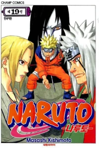 Issue #19