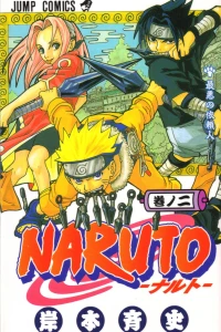 Saiaku no Irainin