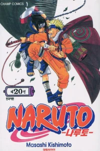 Issue #20