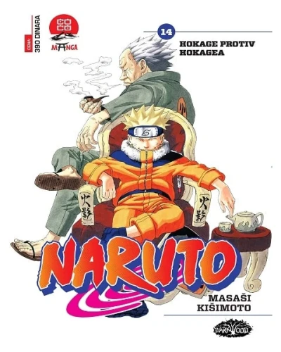 Cover of Hokage protiv Hokagea