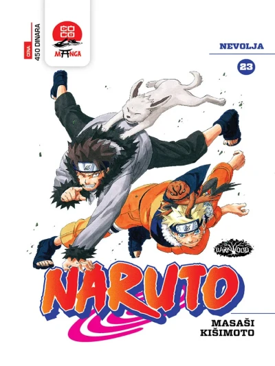 Cover of Nevolja