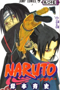 Itachi to Sasuke