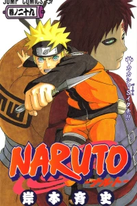 Kakashi vs Itachi!!