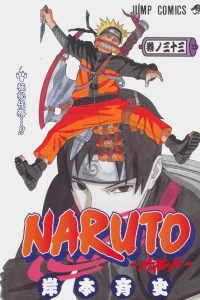 Gokuhi Ninmu...!!