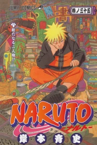 Aratanaru Futarigumi!!