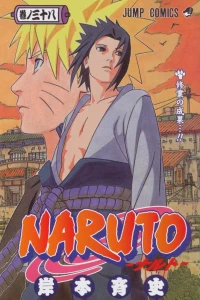 Shugyō no Seika...!!