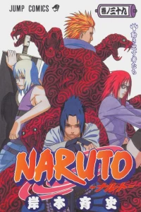 Ugokidasumono-tachi