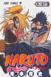 Kyūkyoku Geijutsu!!