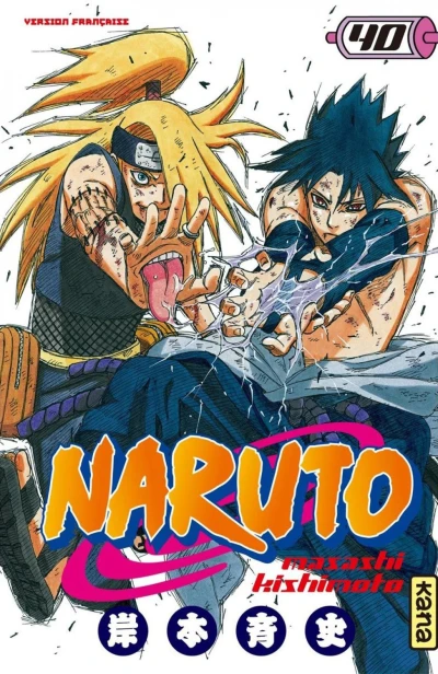 Cover of L'art ultime !!