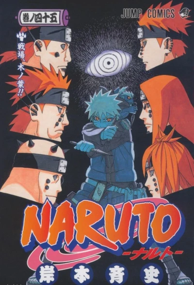 Cover of Senjō, Konoha!!
