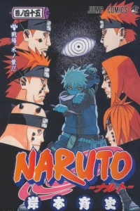 Senjō, Konoha!!
