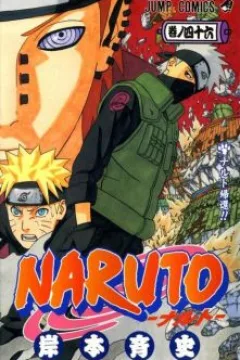Naruto Returns