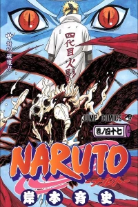 Fūin Hakai!!