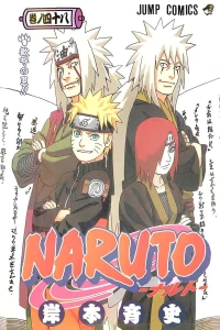 Kanko no Sato!!