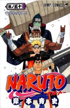 Cover of Water Prison Death Match