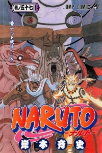 Naruto Senjō e...!!