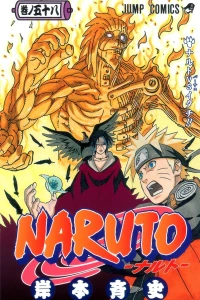 Naruto vs Itachi!!