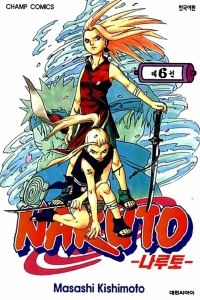 Issue #6