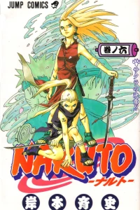 Sakura no Ketsui!!