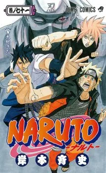 Cover of An Opening
