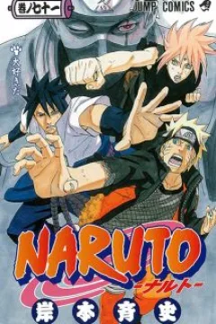 An Opening