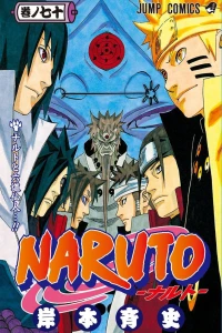 Naruto to Rikudō Sennin...!!