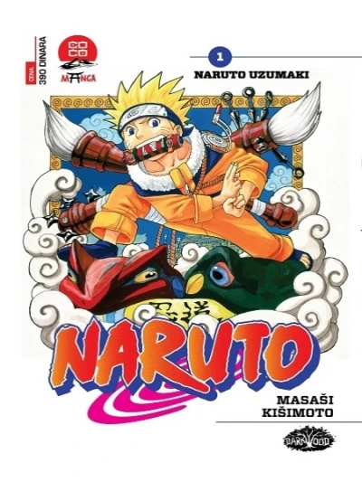 Cover of Naruto Uzumaki