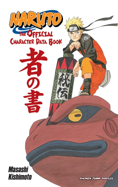 Cover of Volume #1