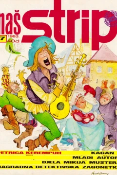 Issue #7