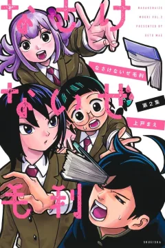 Vol. 2