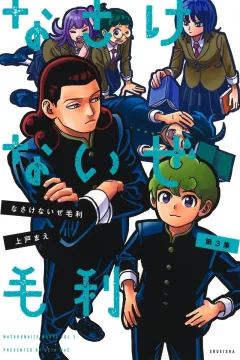 Vol. 3