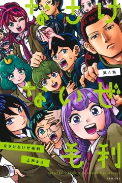 Vol. 4