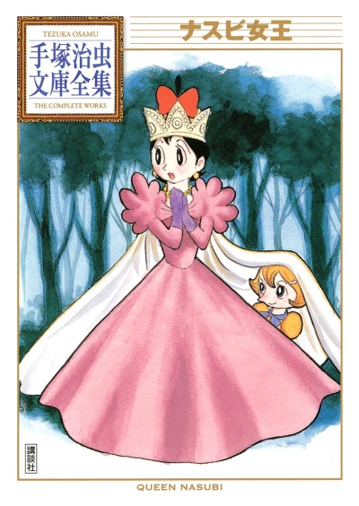 Cover of Volume #1