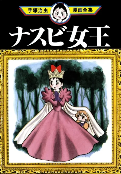 Cover of Volume #1