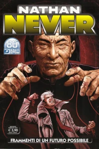 Frammenti di un futuro possibile