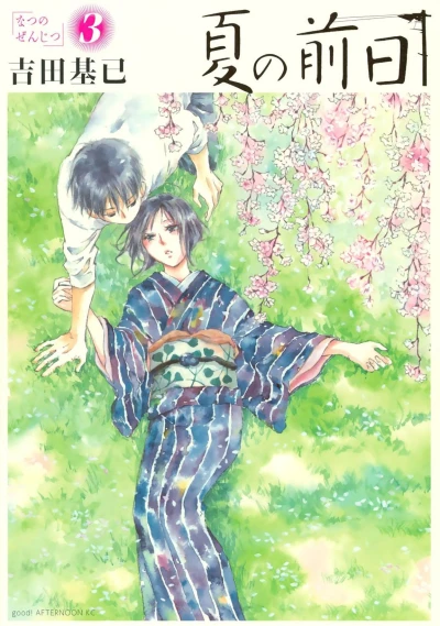 Cover of Volume 3