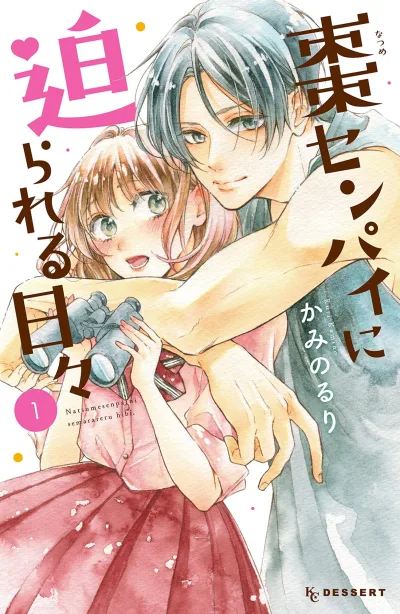 Cover of Vol. 1