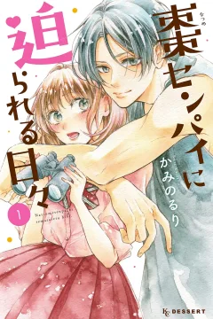 Vol. 1