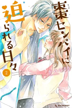 Vol. 2