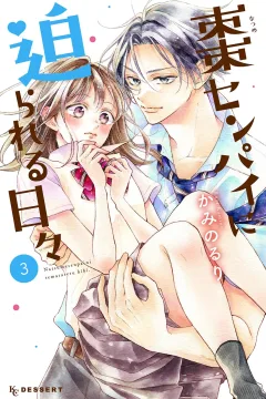 Vol. 3