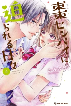 Vol. 4
