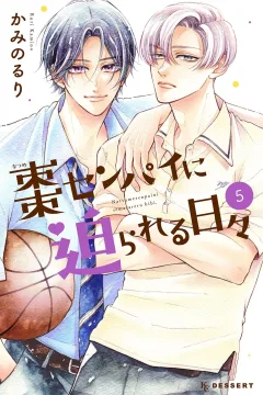 Vol. 5