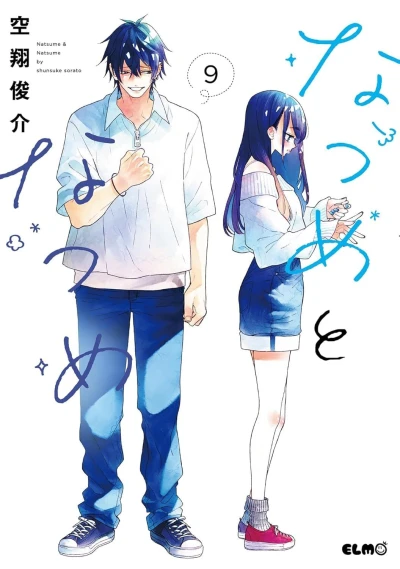 Cover of Vol. 9