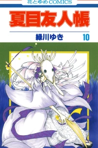 Vol. 10