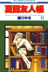 Vol. 11