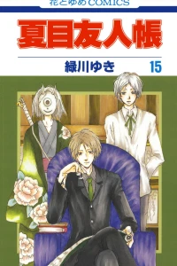 Vol. 15