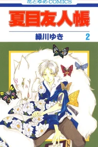 Vol. 2