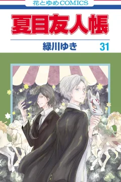Vol. 31